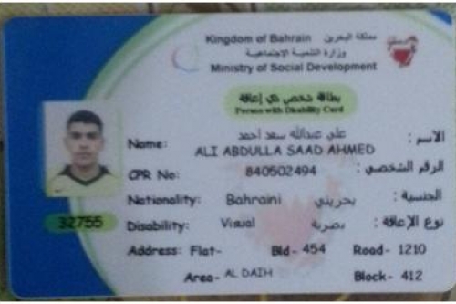 Ali Saad detainee Bahrain